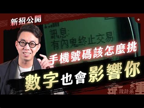 電話號碼兇吉|電話號碼吉凶查詢，固定電話號碼測吉凶，電話號碼吉。